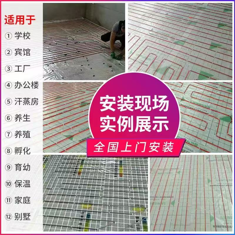 中山市 石墨烯电地暖公司哪家好？售后保障深度解析